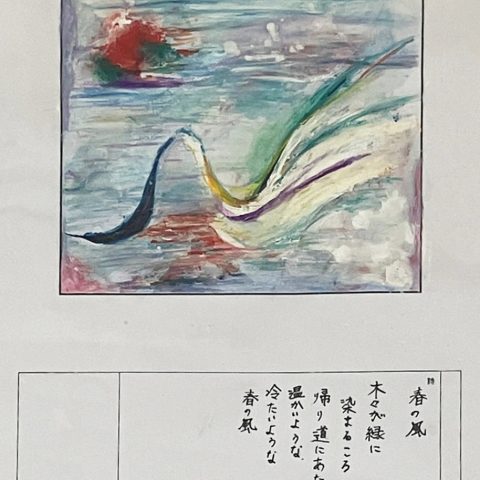 春の風