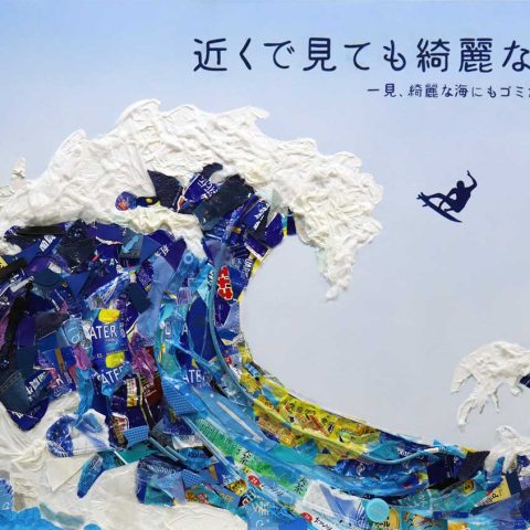 近くで見ても綺麗な海へ