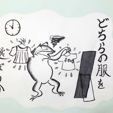 出かけるときに着る服を悩んでいる蛙